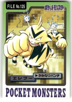 1997 LP Pokemon Electabuzz No. 125 Bandai Carddass Series 3-4 Japanese - Image 1