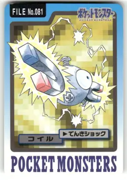 1997 LP Pokemon Magnemite No. 081 Bandai Carddass Series 3-4 Japanese - Image 1