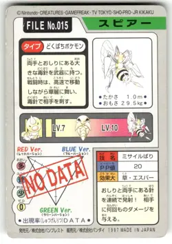 1997 MP Pokemon Beedrill No. 015 Bandai Carddass Series 3-4 Japanese - Image 2