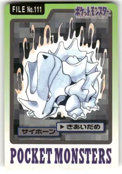 1997 MP Pokemon Rhyhorn No. 111 Bandai Carddass Series 3-4 Japanese - Image 1
