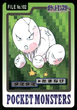1997 NM Pokemon Exeggcute No. 102 Bandai Carddass Series 3-4 Japanese - Image 1