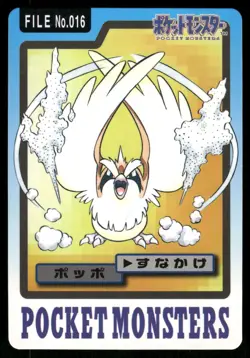 1997 NM Pokemon Pidgey No. 016 Bandai Carddass Series 3-4 Japanese - Image 1