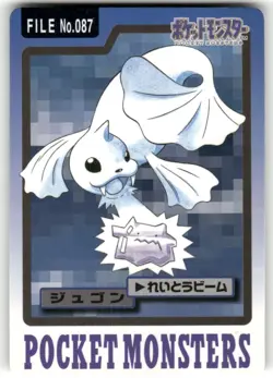 1997 DMG Pokemon Dewgong No. 087 Bandai Carddass Series 3-4 Japanese - Image 1