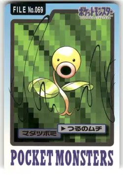 1997 HP Pokemon Bellsprout No. 069 Bandai Carddass Series 3-4 Japanese - Image 1