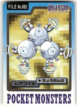 1997 HP Pokemon Magneton No. 082 Bandai Carddass Series 3-4 Japanese - Image 1
