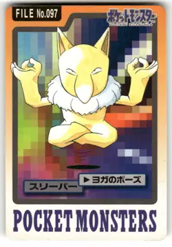 1997 HP Pokemon Hypno No. 097 Bandai Carddass Series 3-4 Japanese - Image 1