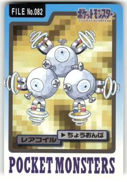 1997 LP Pokemon Magneton No. 082 Bandai Carddass Series 3-4 Japanese - Image 1
