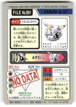 1997 LP Pokemon Cloyster No. 091 Bandai Carddass Series 3-4 Japanese - Image 2