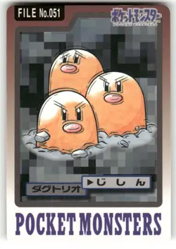 1997 LP Pokemon Dugtrio No. 051 Bandai Carddass Series 3-4 Japanese - Image 1