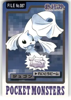 1997 LP Pokemon Dewgong No. 087 Bandai Carddass Series 3-4 Japanese - Image 1