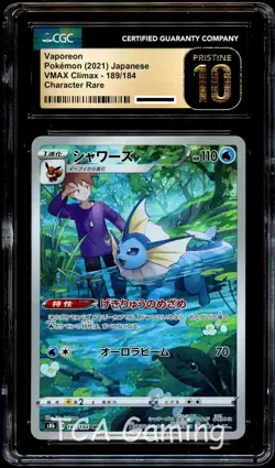 CGC 10 PRISTINE Vaporeon 189/184 HOLO RARE VMAX Climax Japanese Pokemon Card - Image 1