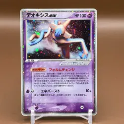 Deoxys ex Pokemon Card Game TCG Japanese Japan Anime Nintendo F/S a - Image 1