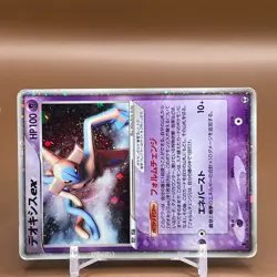 Deoxys ex Pokemon Card Game TCG Japanese Japan Anime Nintendo F/S a - Image 2