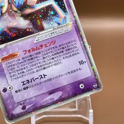 Deoxys ex Pokemon Card Game TCG Japanese Japan Anime Nintendo F/S a - Image 3