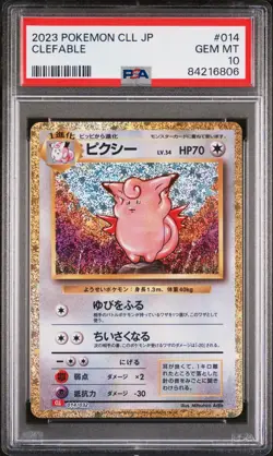 PSA 10 Clefable 14 Japanese Classic Collection CLL Japanese Pokemon Card - Image 1