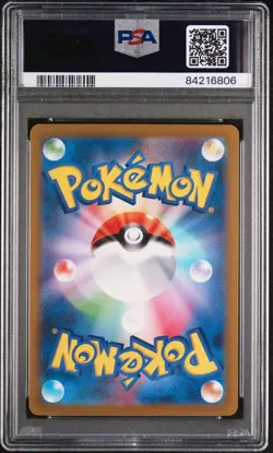 PSA 10 Clefable 14 Japanese Classic Collection CLL Japanese Pokemon Card - Image 2