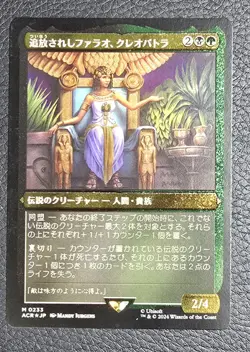 MTG Cleopatra, Exiled Pharaoh (Foil Etched) Assassin's Creed Magic Japanese Card - Image 1