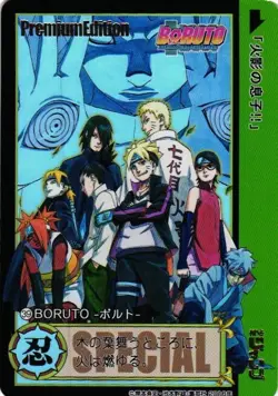 Boruto: Naruto Next Generation Shonen Jump Special Custom Anime Collectible Card - Image 1