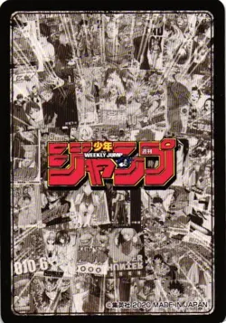 Boruto: Naruto Next Generation Shonen Jump Special Custom Anime Collectible Card - Image 2