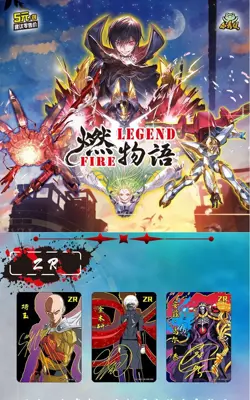 LEGEND FIRE Anime Collection Trading Card Premium Booster Box TCG NEW SEALED - Image 3