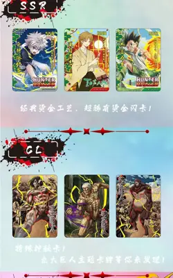 LEGEND FIRE Anime Collection Trading Card Premium Booster Box TCG NEW SEALED - Image 4