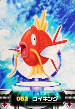Pokemon Zukan Card Magikarp 052 Advance Generation Nintendo Japanese F4220 - Image 1