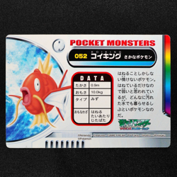 Pokemon Zukan Card Magikarp 052 Advance Generation Nintendo Japanese F4220 - Image 3