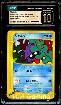 CGC 10 PRISTINE Shellder 009/128 E1 Expedition Base Set Japanese Pokemon Card - Image 1