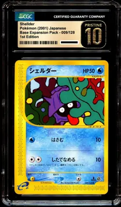 CGC 10 PRISTINE Shellder 009/128 E1 Expedition Base Set Japanese Pokemon Card - Image 2