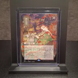 MTG Ephemerate JP Alternate Art Foil Etched Strixhaven: Mystical Archives #68 - Image 1