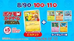 McDonald's Promo 2025 Pokemon card Japanese set of 10 - Image 2