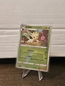 Leafeon 07 01/15 CBB2C: Gem Horizons Pack Volume 2 Common - NM - Image 1