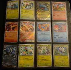 Pokemon 151 Japanese base complete set master reverse Monster mirror ball SV2A - Image 1