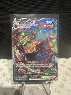 Pokemon Card Umbreon Vmax 048/069 Full Art KOREAN s6a RRR Eevee Heroes N/M - Image 1