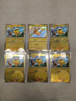 Captal Pikachu Combo Set 6 pcs CBB1C Pokemon TCG S-Chinese 2025 Gem Pack - Image 1