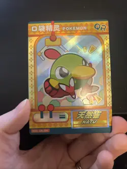 [Chinese] Natu Baby Eif Pokemon Card KDJL-QR-008 NM - Image 3
