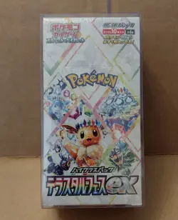 Pokemon Terastal Festival sv8a Booster Box Japanese SEALED w/ Protector - Image 1