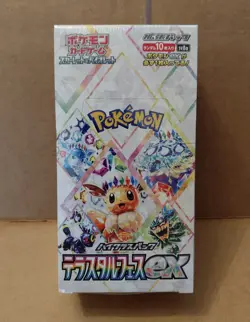 Pokemon Terastal Festival sv8a Booster Box Japanese SEALED w/ Protector - Image 2