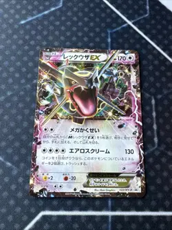 Rayquaza EX 122/XY-P Promo HOLO Japanese Pokemon Card NM - Image 2