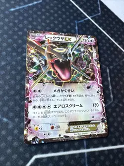 Rayquaza EX 122/XY-P Promo HOLO Japanese Pokemon Card NM - Image 5