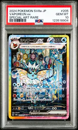 Vaporeon EX 205/187 Pokemon Terastal Festival Ex Japanese PSA 10 Gem Mint - Image 1