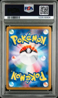 Vaporeon EX 205/187 Pokemon Terastal Festival Ex Japanese PSA 10 Gem Mint - Image 2