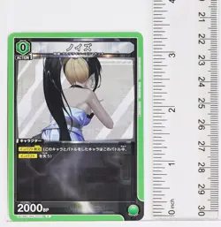 Noise (C) NIK-1-079 - Goddess of Victory: Nikke Union Arena Trading Card - Image 2