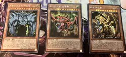 Yugioh Korean 15AX-KRY Slifer Obelisk Ra Egyptian God Secret Rare - Image 1