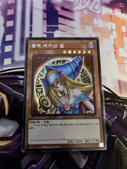 1x Yu-Gi-Oh! Korean Dark Magician Girl 15AX-KRM01 Secret Rare Near Mint - Image 1