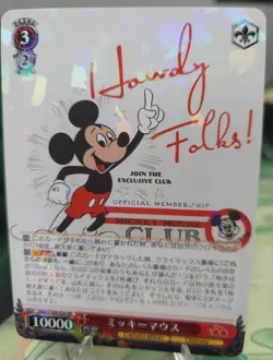 Disney 100 TCG Weiss Schwarz Mickey Mouse Card DDS/S104-056 RR Rare Japanese - Image 1