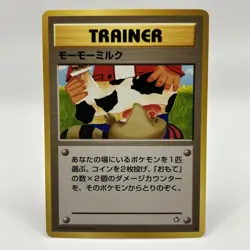 Moo-Moo Milk Pokemon Neo Genesis Banned Card Japanese Trainer Vintage - Image 1