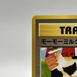 Moo-Moo Milk Pokemon Neo Genesis Banned Card Japanese Trainer Vintage - Image 3