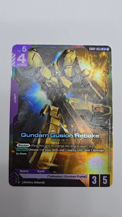 GUNDAM CARD GAME GD02 DUAL IMPACT GUNDAM GUSION REBAKE LR #055 HOLO FREE SHPPING - Image 2