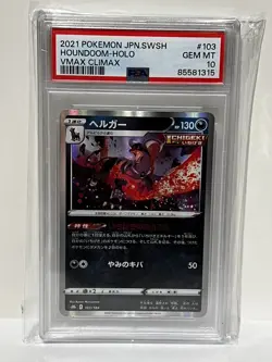 Houndoom R Holo 103/184 S8b VMAX Climax Japanese Pokemon Card PSA 10 Gem Mint - Image 1
